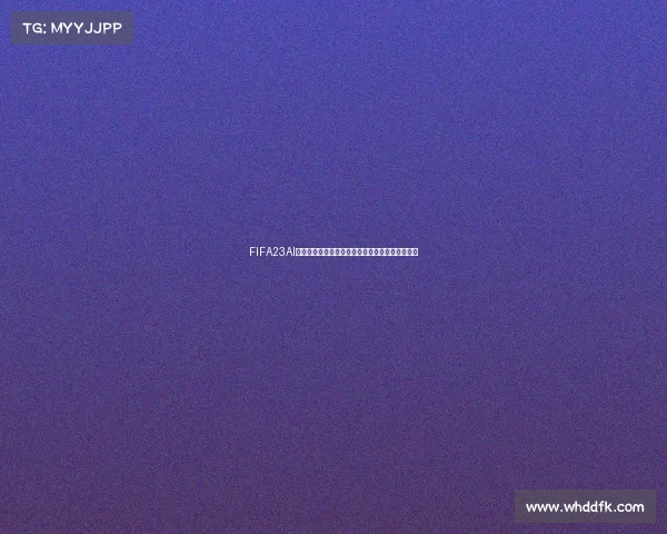 FIFA23AI模拟世界杯虚拟赛场重现真实巅峰对决全记录总览