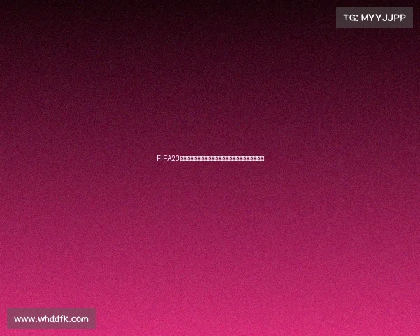 FIFA23离线世界杯模式沉浸式体验与经典赛场全新挑战指南版