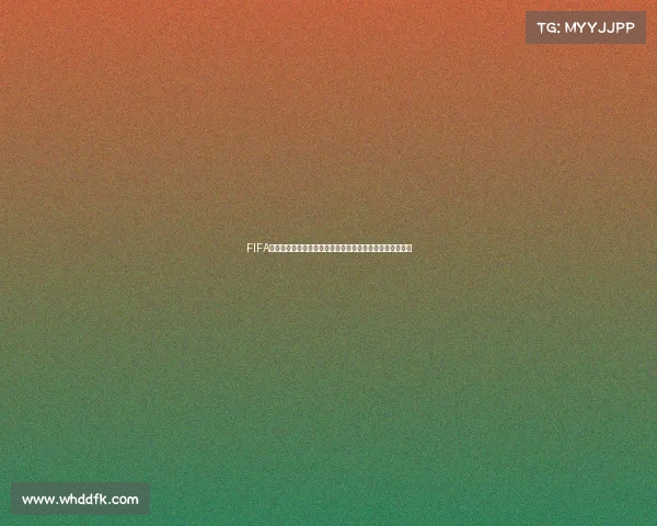 FIFA足球世界世界杯模式选队攻略与最强阵容选择技巧解析详解